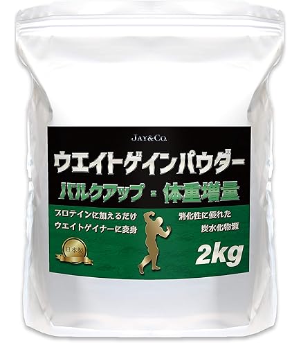 Amazon | Myprotein マイプロテイン◇ウェイトハードゲイナーEX◇2.5kg